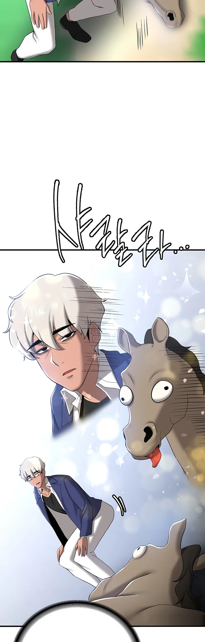 Your Girlfriend Was Amazing Chapter 28 page 51