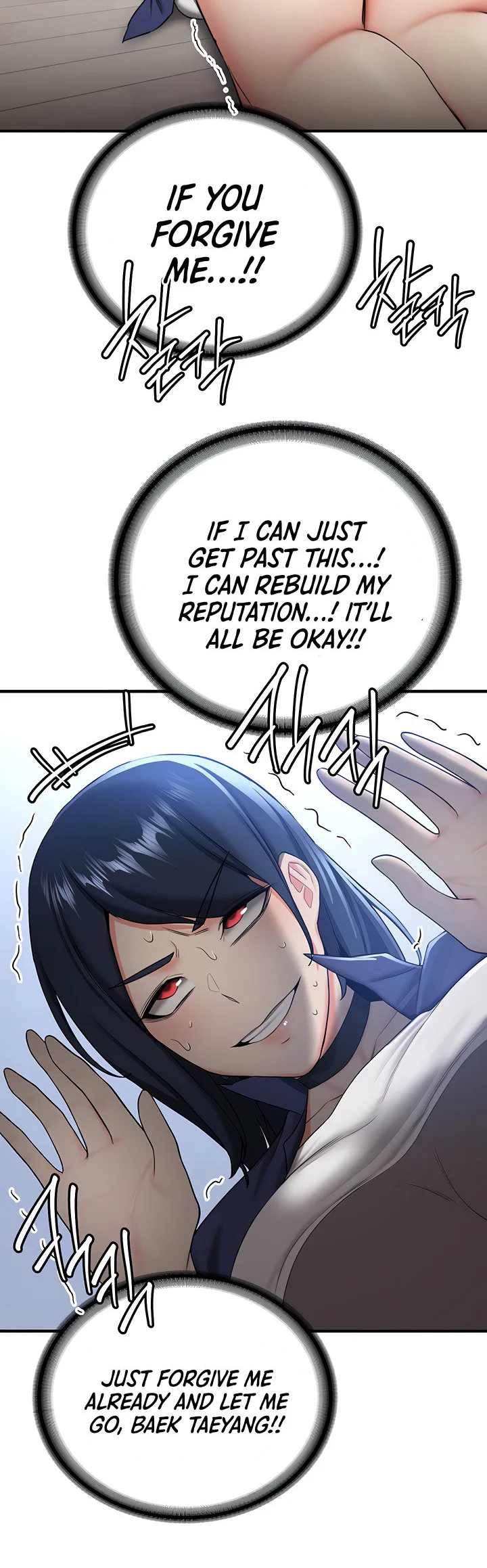 Your Girlfriend Was Amazing Chapter 29 page 21