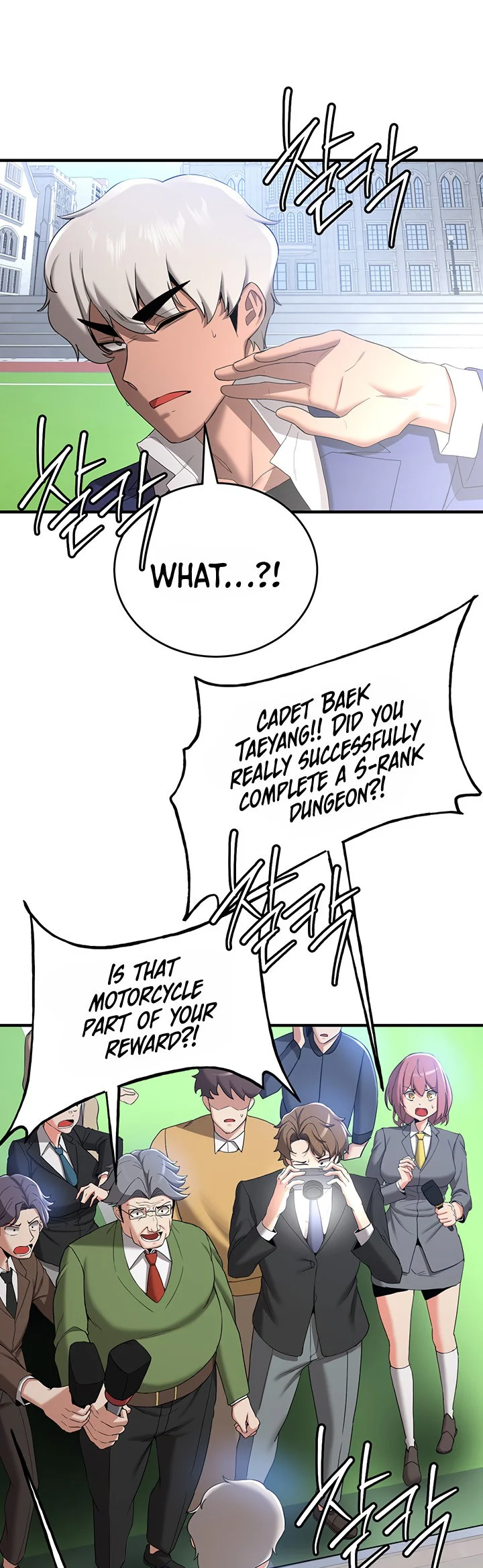 Your Girlfriend Was Amazing Chapter 29 page 11