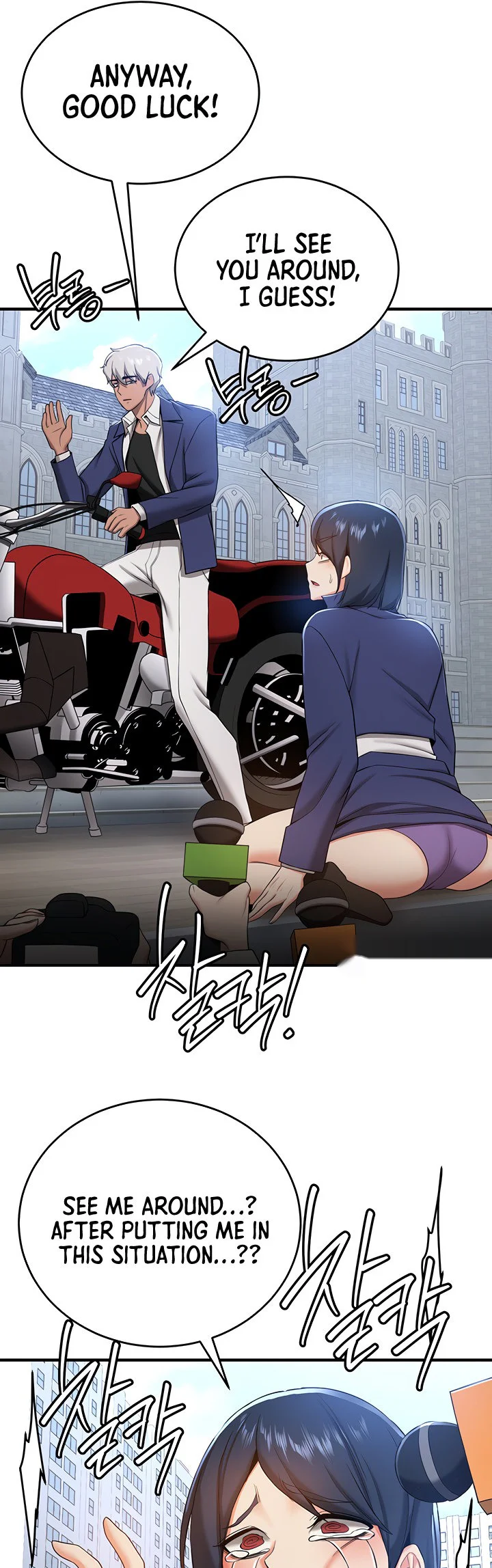Your Girlfriend Was Amazing Chapter 29 page 26
