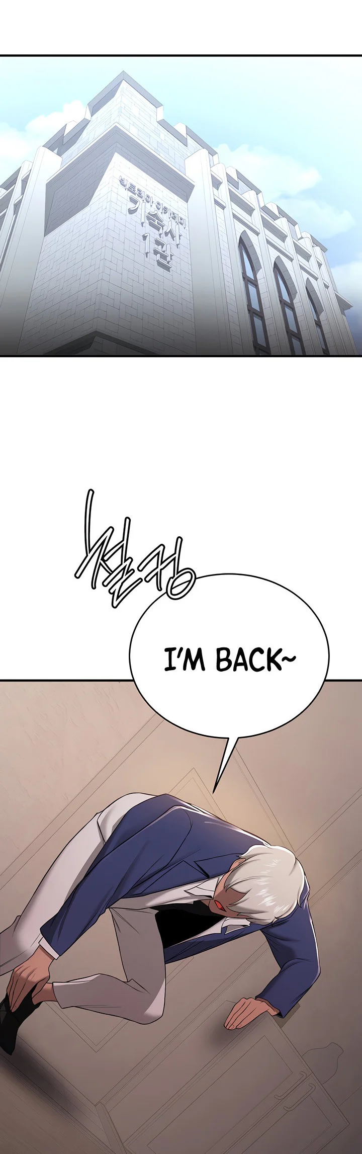 Your Girlfriend Was Amazing Chapter 29 page 29