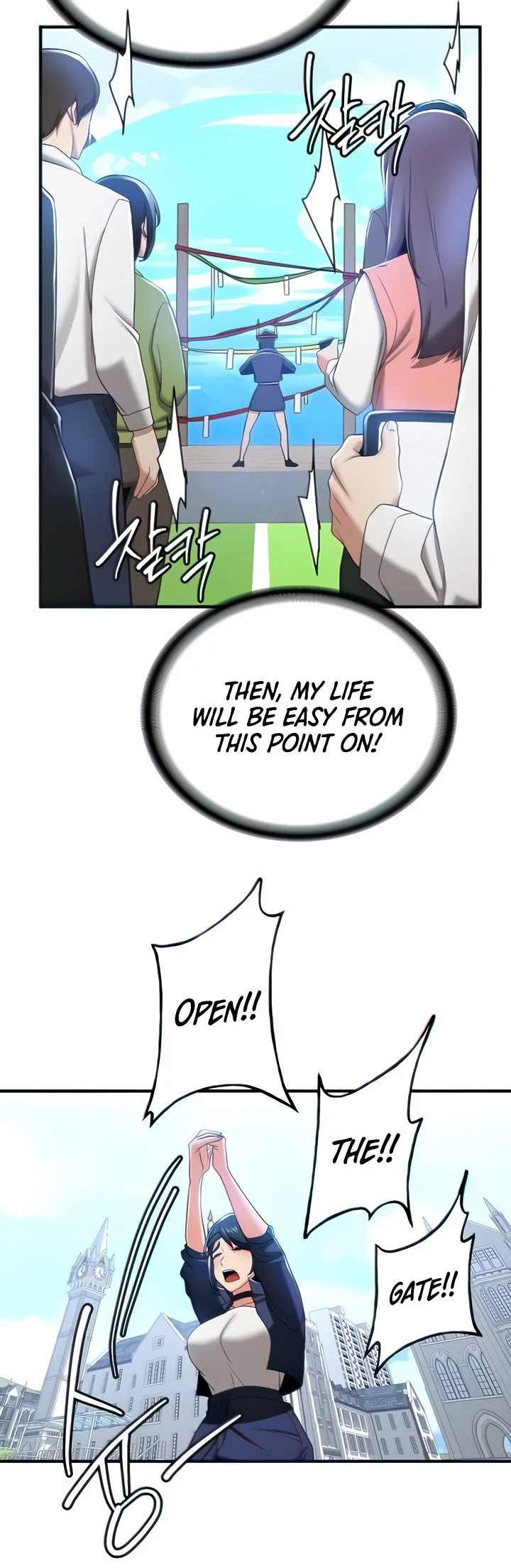 Your Girlfriend Was Amazing Chapter 29 page 7