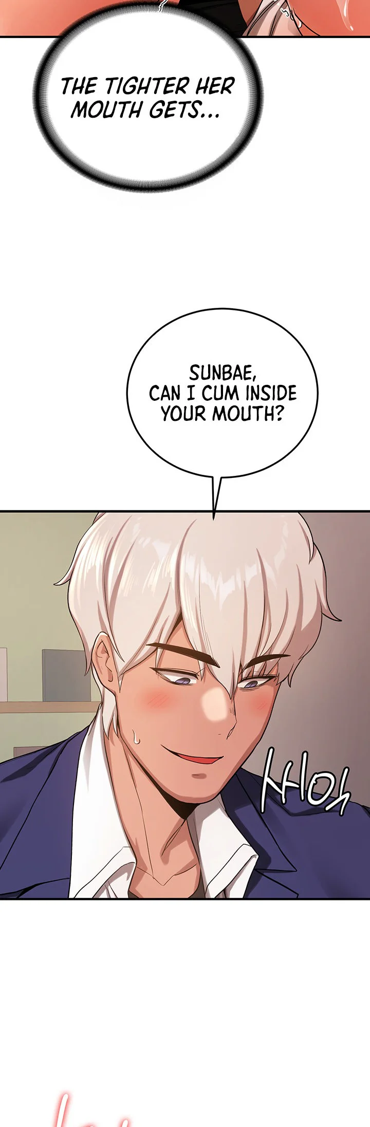 Your Girlfriend Was Amazing Chapter 3 page 47