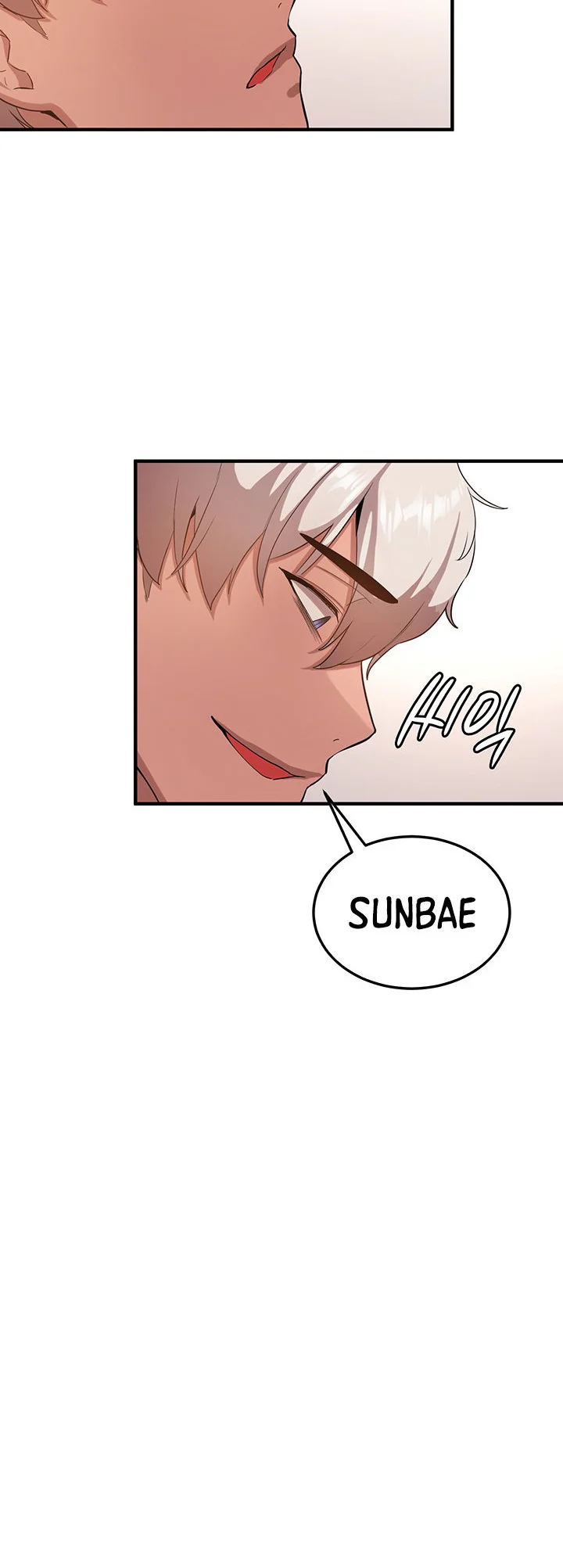 Your Girlfriend Was Amazing Chapter 3 page 31