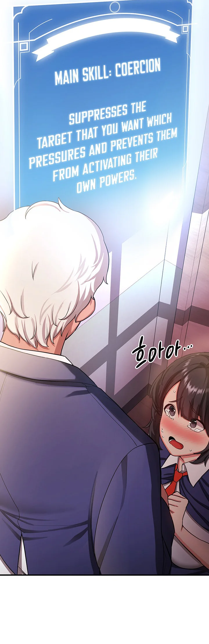 Your Girlfriend Was Amazing Chapter 3 page 18