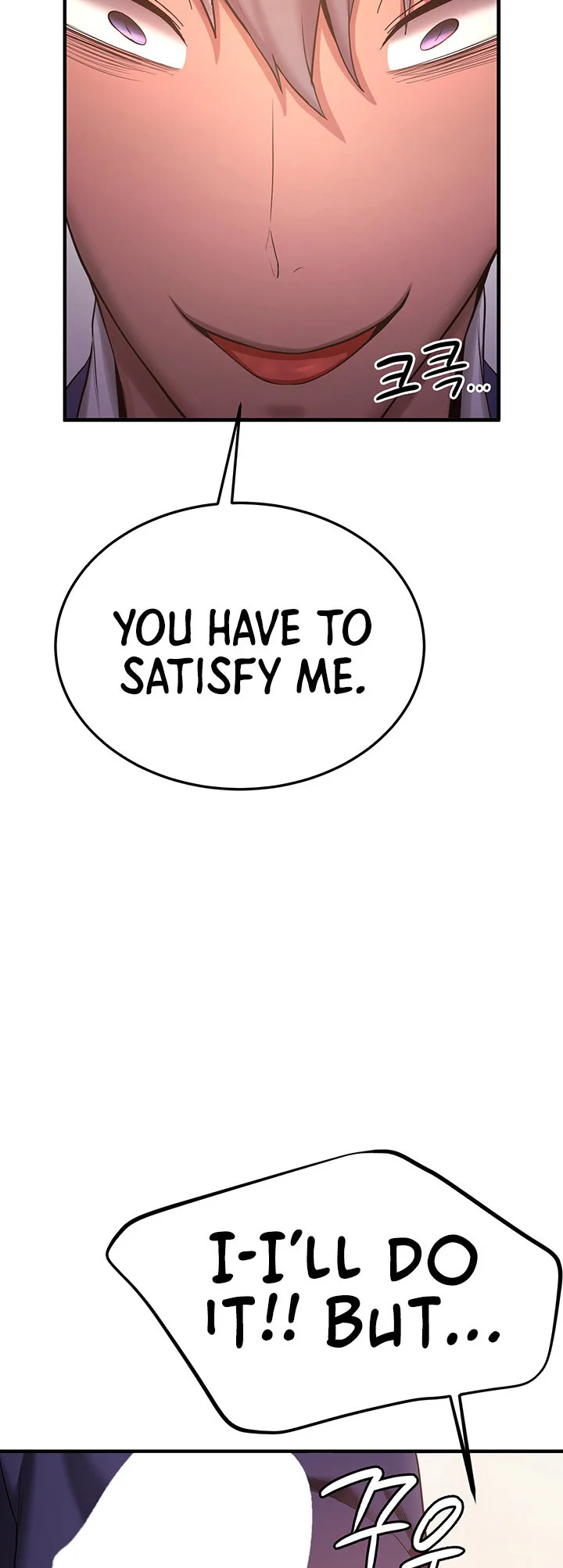 Your Girlfriend Was Amazing Chapter 3 page 29