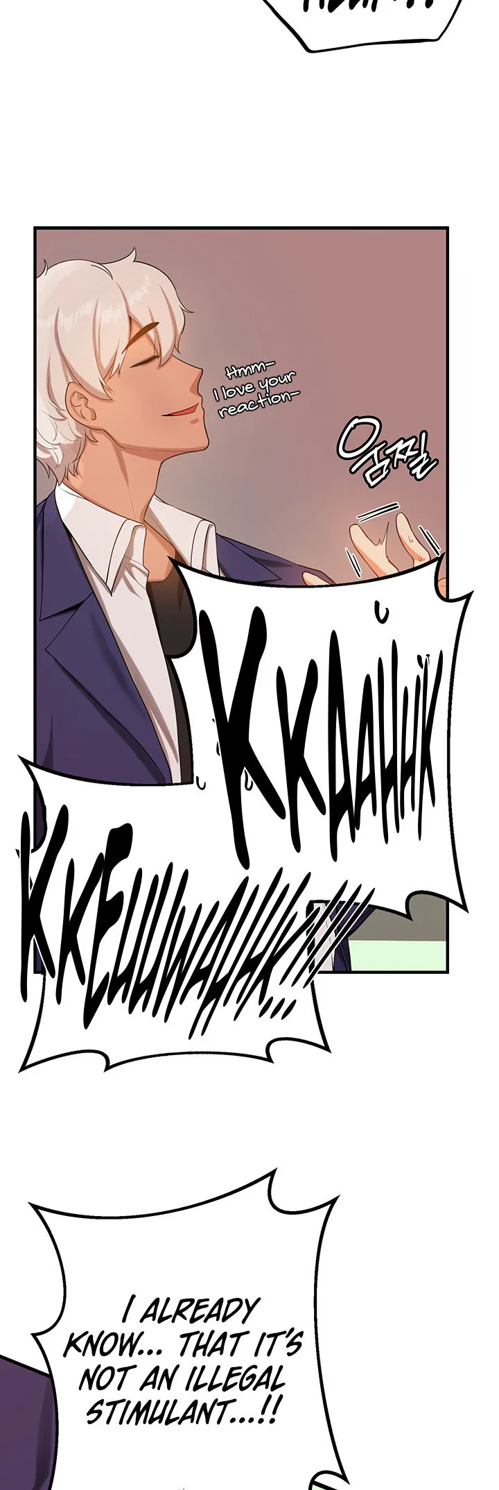 Your Girlfriend Was Amazing Chapter 3 page 23
