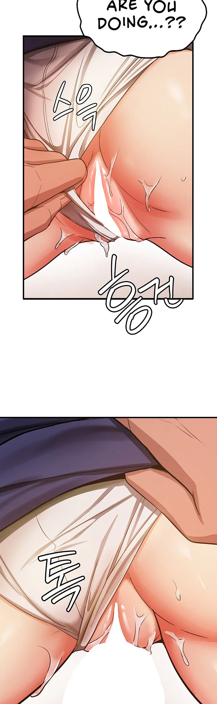 Your Girlfriend Was Amazing Chapter 3 page 63