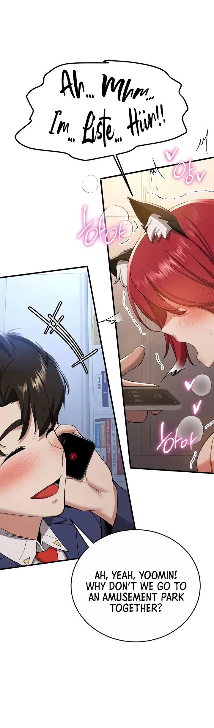 Your Girlfriend Was Amazing Chapter 32 page 12
