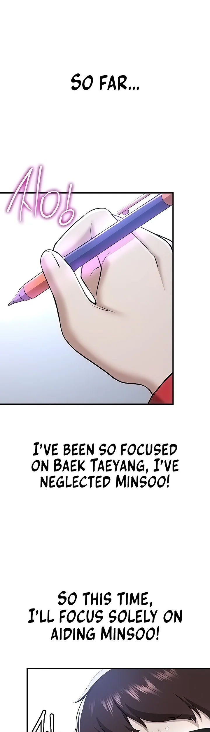 Your Girlfriend Was Amazing Chapter 33 page 22