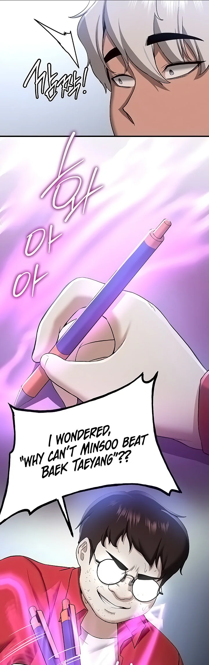 Your Girlfriend Was Amazing Chapter 33 page 31