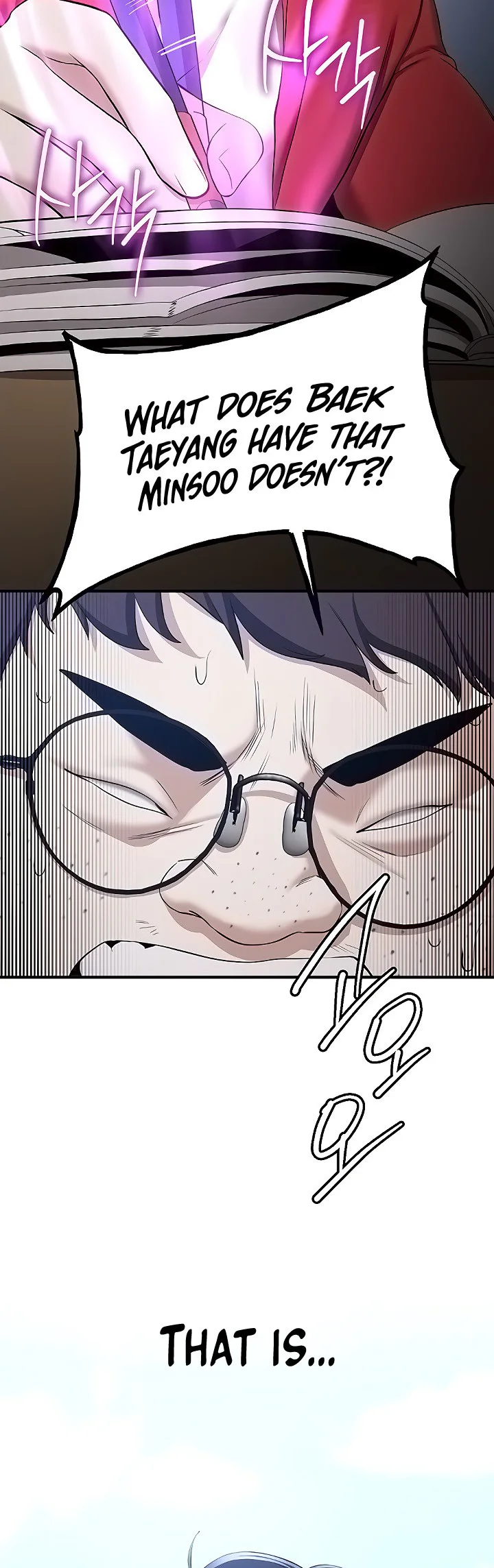 Your Girlfriend Was Amazing Chapter 33 page 32