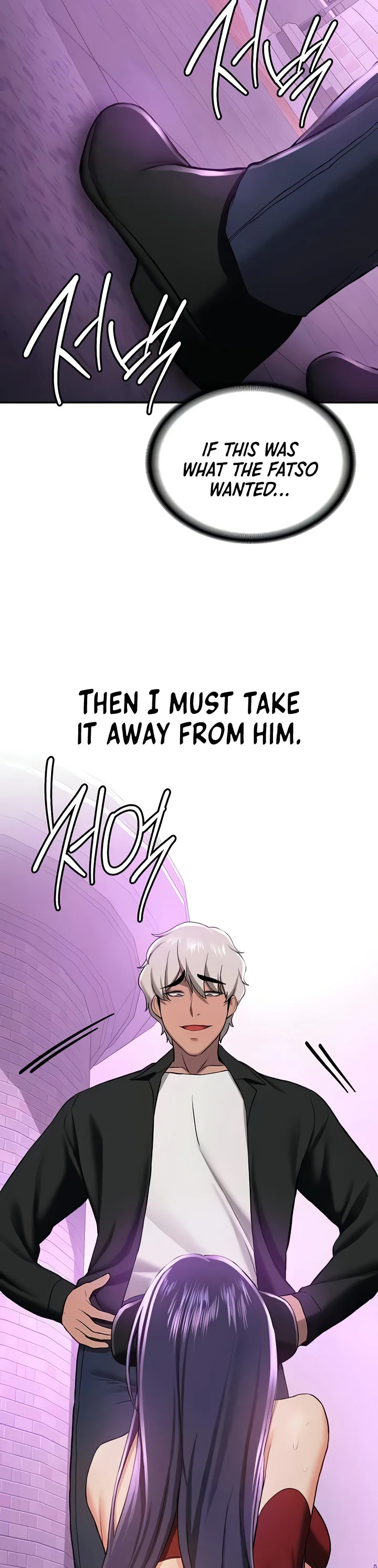 Your Girlfriend Was Amazing Chapter 35 page 16