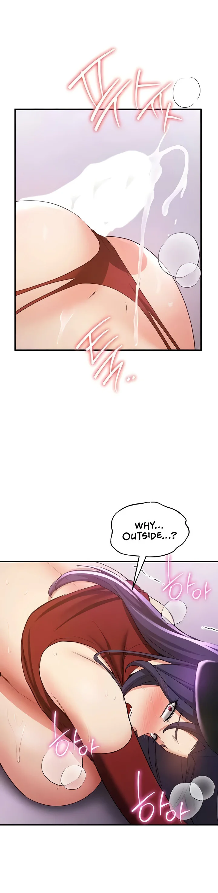 Your Girlfriend Was Amazing Chapter 37 page 7