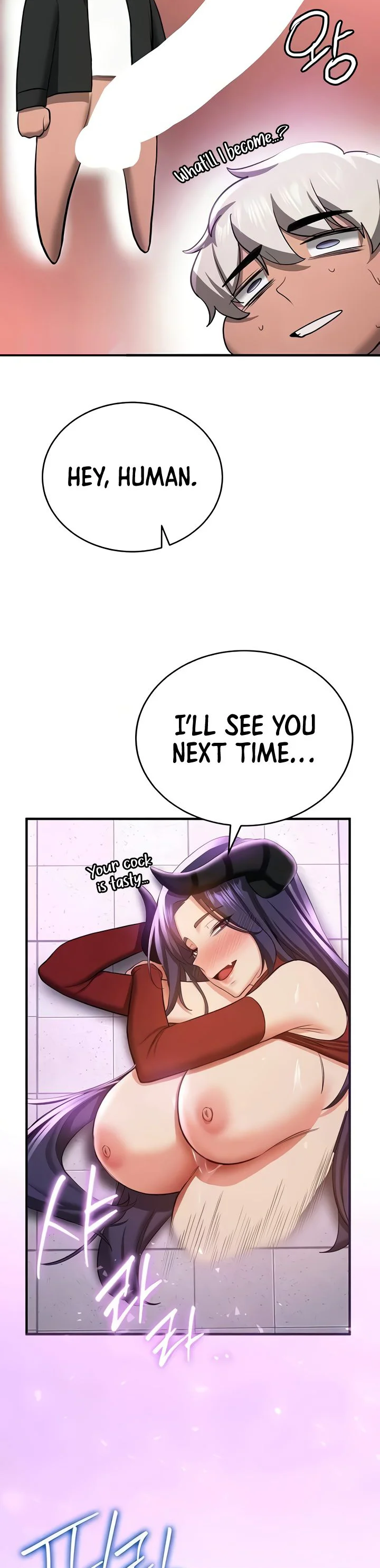 Your Girlfriend Was Amazing Chapter 38 page 6