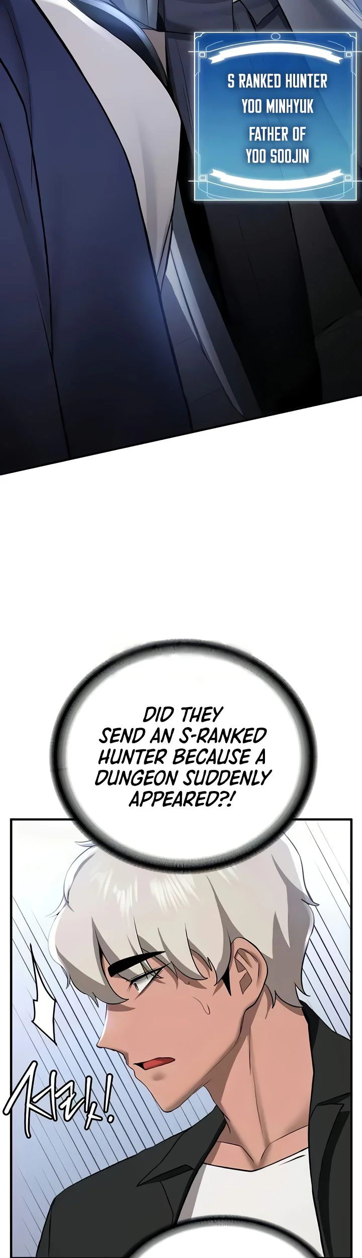 Your Girlfriend Was Amazing Chapter 38 page 20