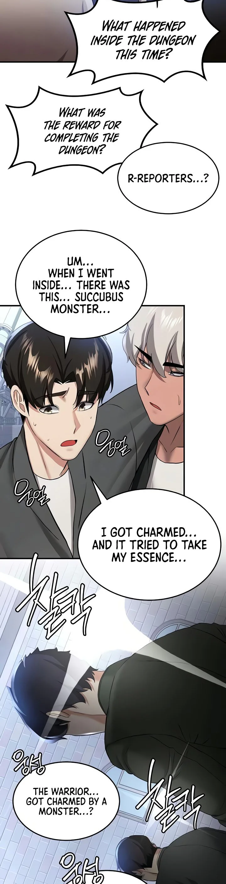 Your Girlfriend Was Amazing Chapter 38 page 11
