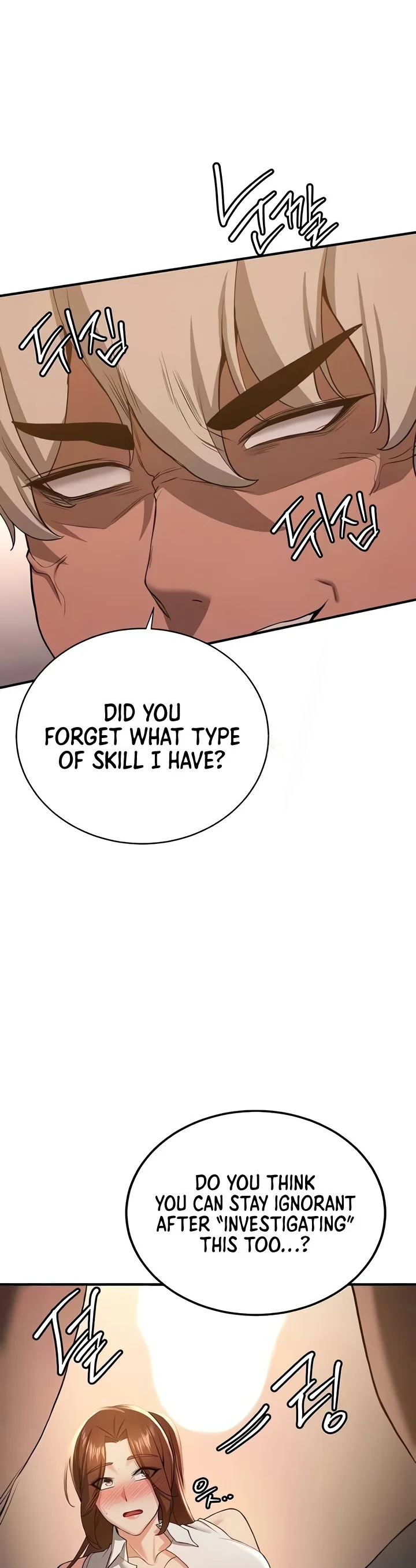 Your Girlfriend Was Amazing Chapter 39 page 10