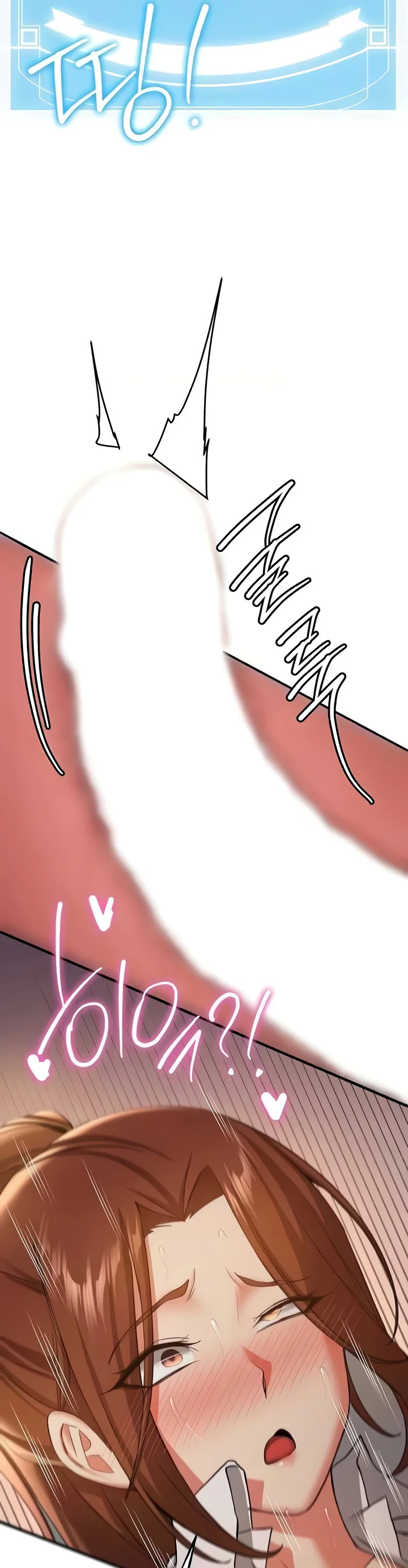 Your Girlfriend Was Amazing Chapter 39 page 31