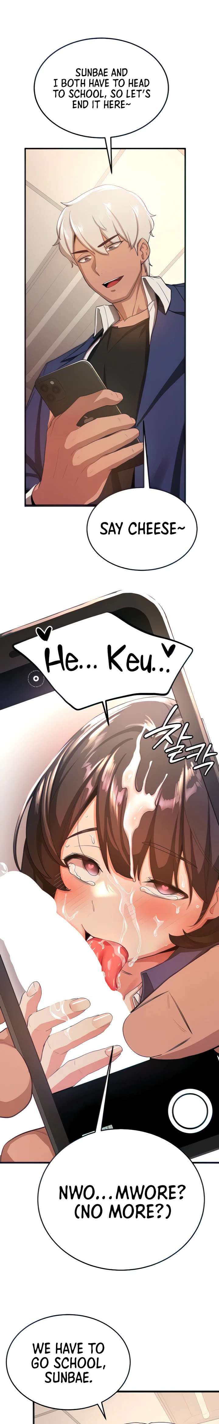 Your Girlfriend Was Amazing Chapter 4 page 26