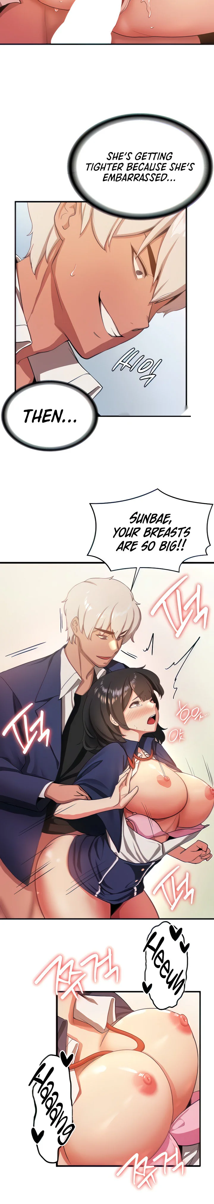 Your Girlfriend Was Amazing Chapter 4 page 12