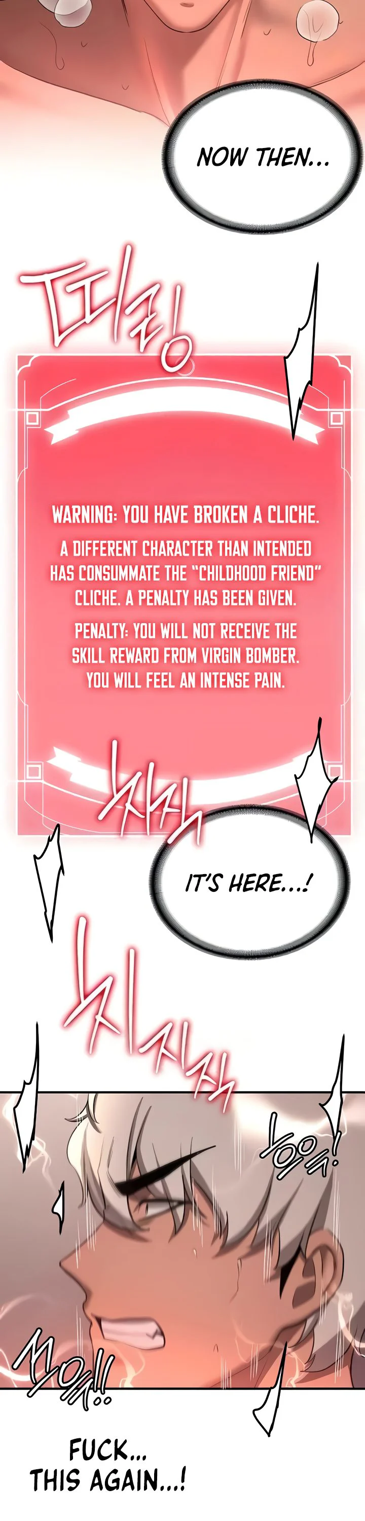 Your Girlfriend Was Amazing Chapter 41 page 31