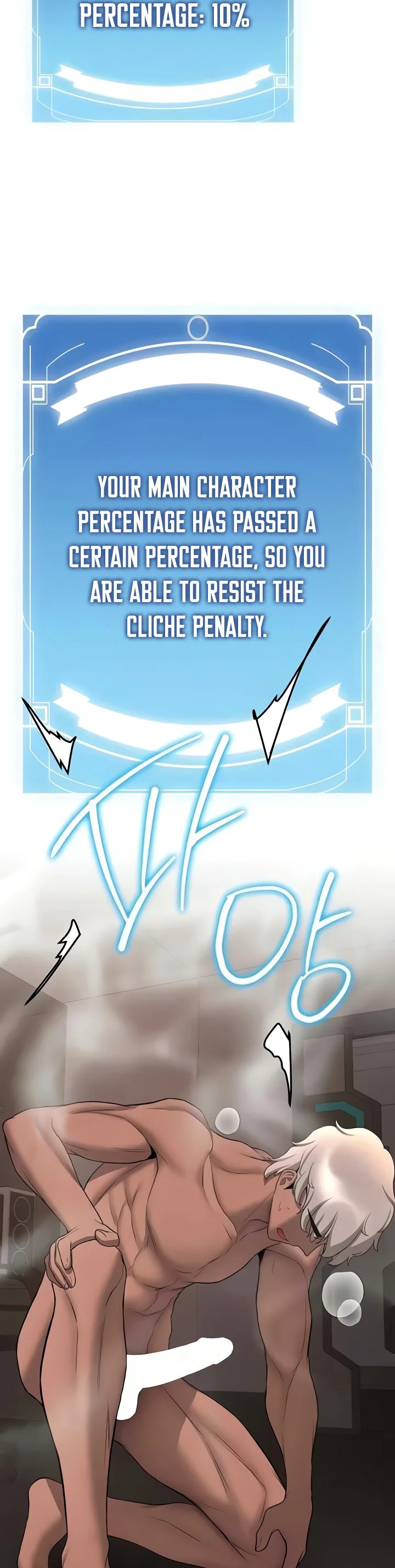 Your Girlfriend Was Amazing Chapter 41 page 33