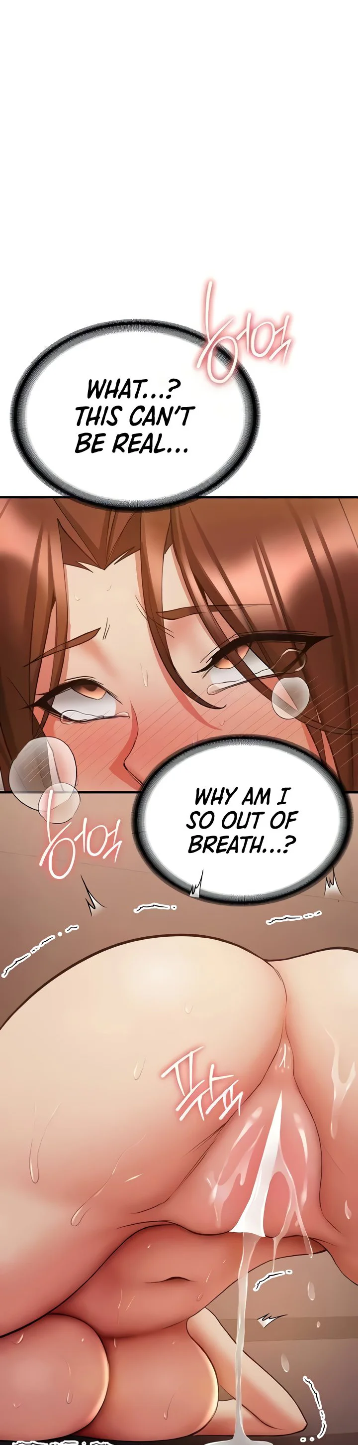 Your Girlfriend Was Amazing Chapter 41 page 6
