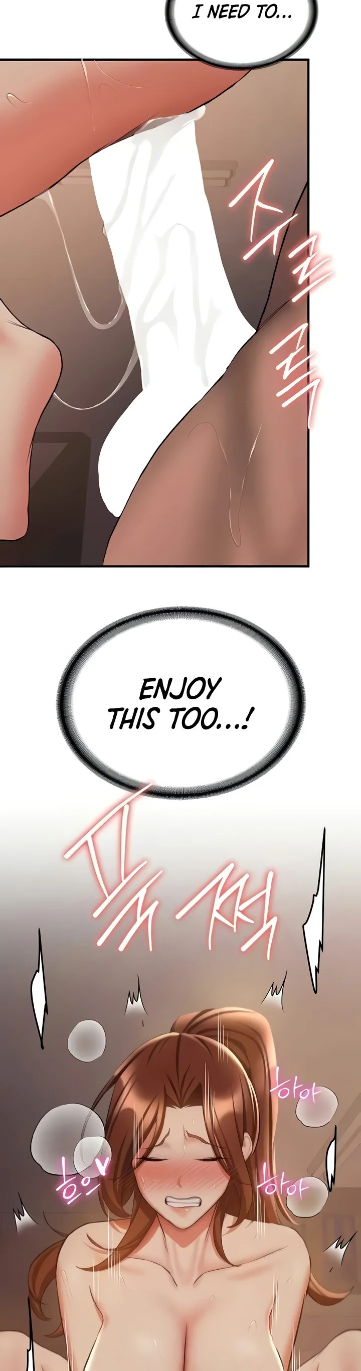 Your Girlfriend Was Amazing Chapter 41 page 21