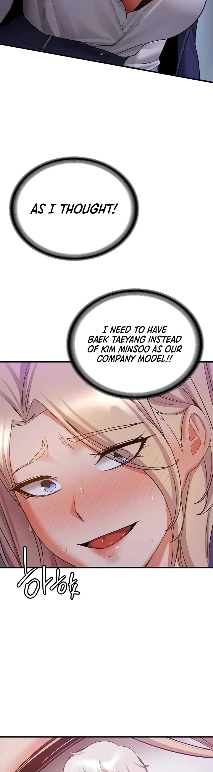 Your Girlfriend Was Amazing Chapter 42 page 36
