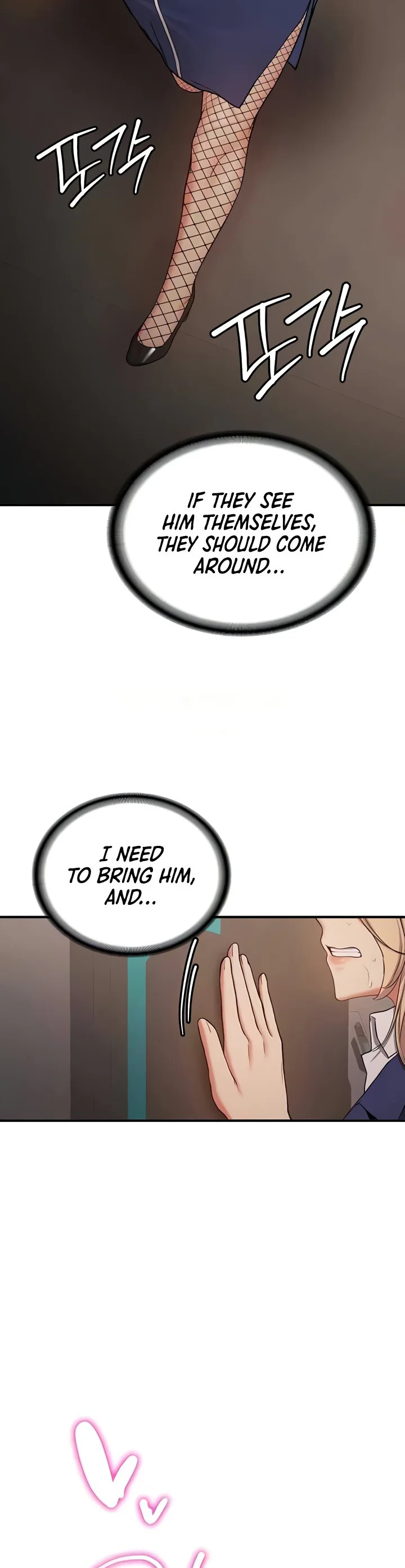 Your Girlfriend Was Amazing Chapter 42 page 5