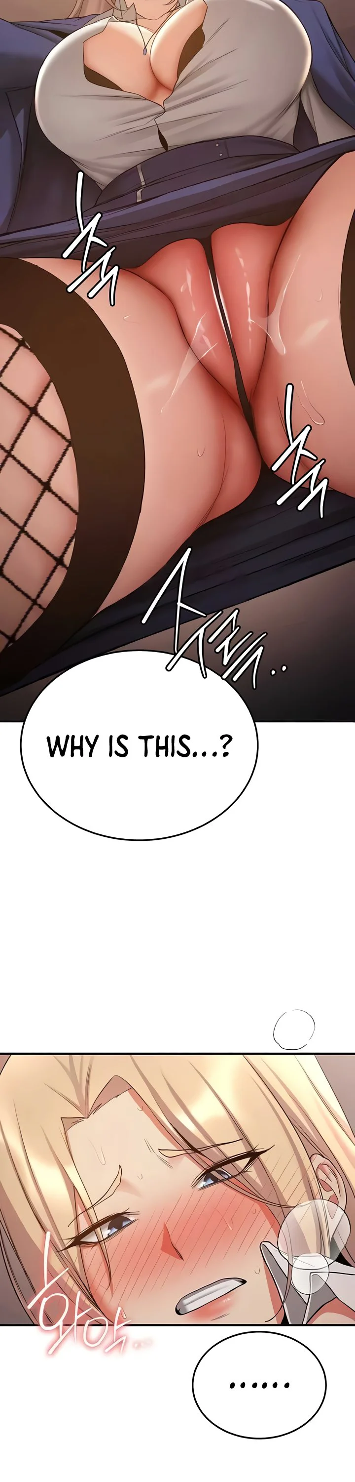 Your Girlfriend Was Amazing Chapter 42 page 17
