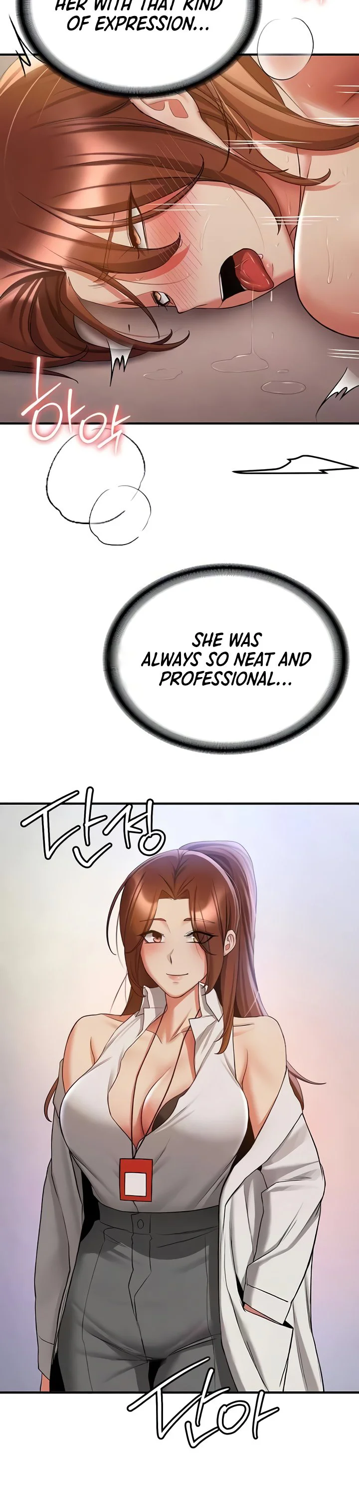 Your Girlfriend Was Amazing Chapter 42 page 14