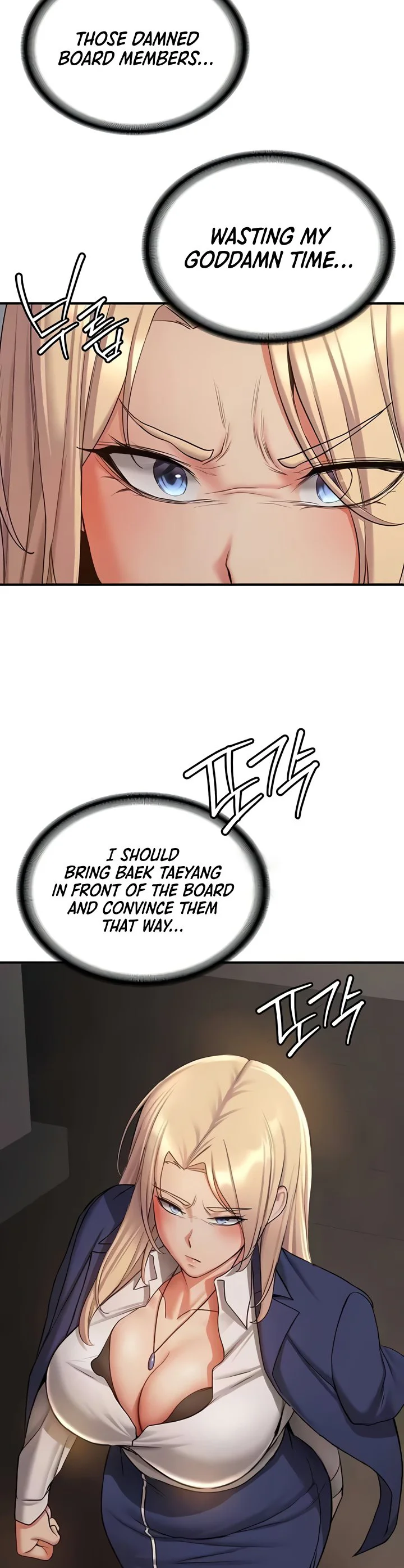 Your Girlfriend Was Amazing Chapter 42 page 4
