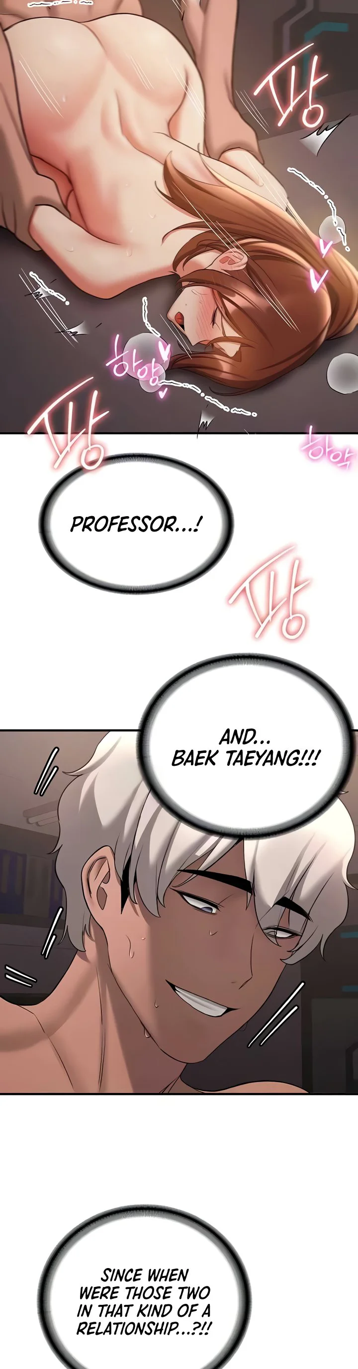 Your Girlfriend Was Amazing Chapter 42 page 10