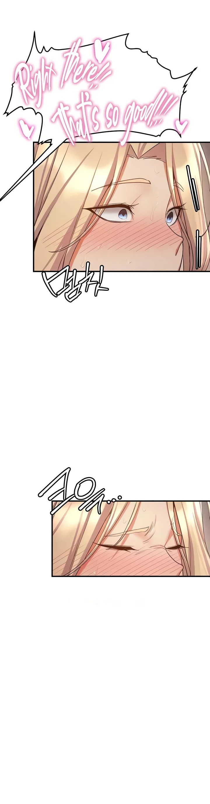 Your Girlfriend Was Amazing Chapter 42 page 12