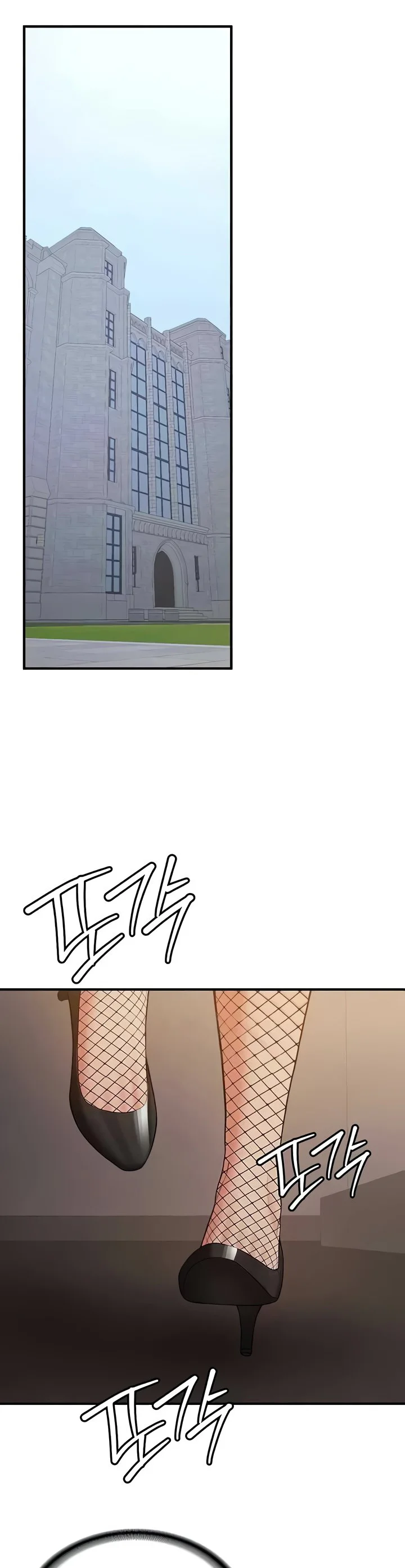 Your Girlfriend Was Amazing Chapter 42 page 3