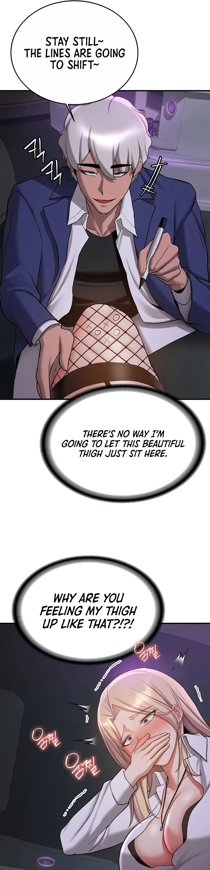 Your Girlfriend Was Amazing Chapter 43 page 23