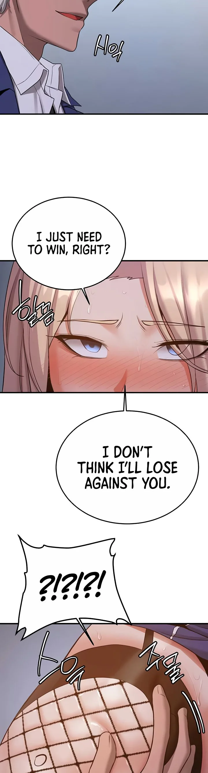 Your Girlfriend Was Amazing Chapter 43 page 21