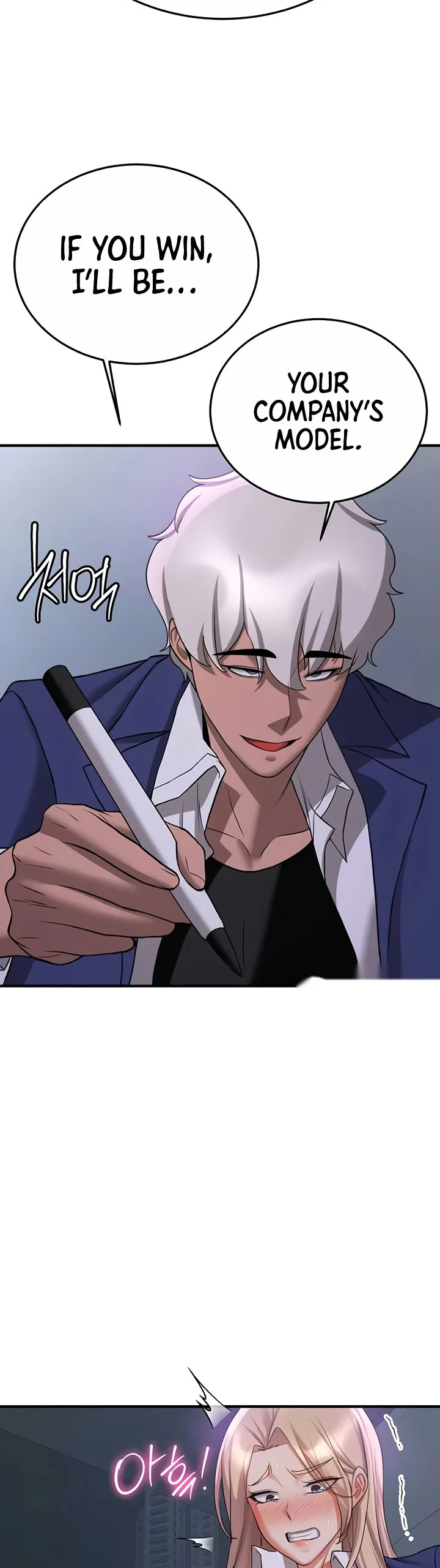 Your Girlfriend Was Amazing Chapter 43 page 16