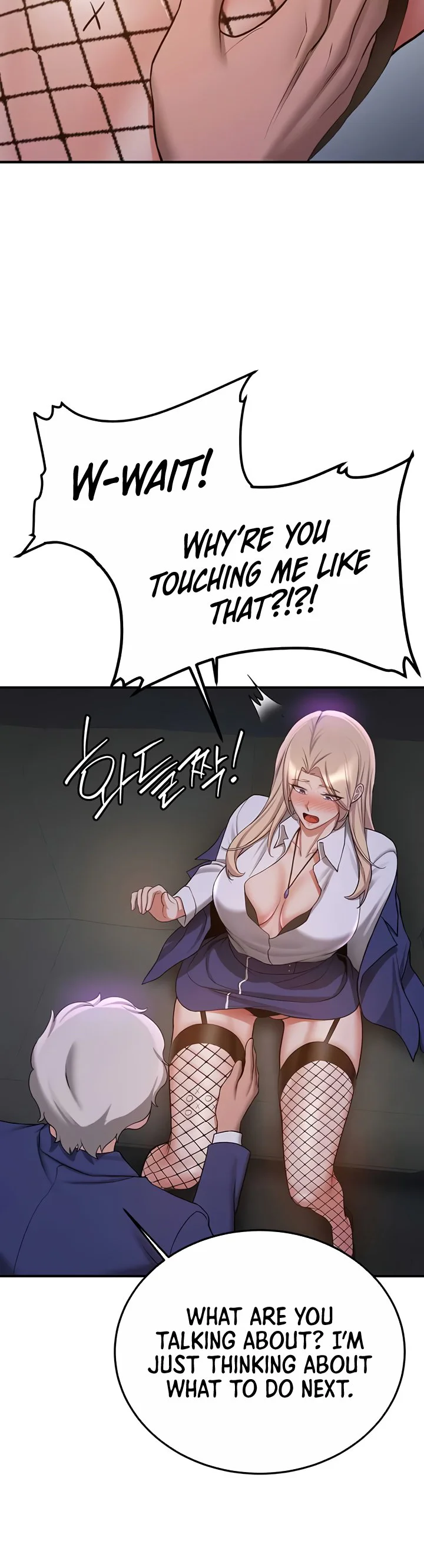 Your Girlfriend Was Amazing Chapter 43 page 22