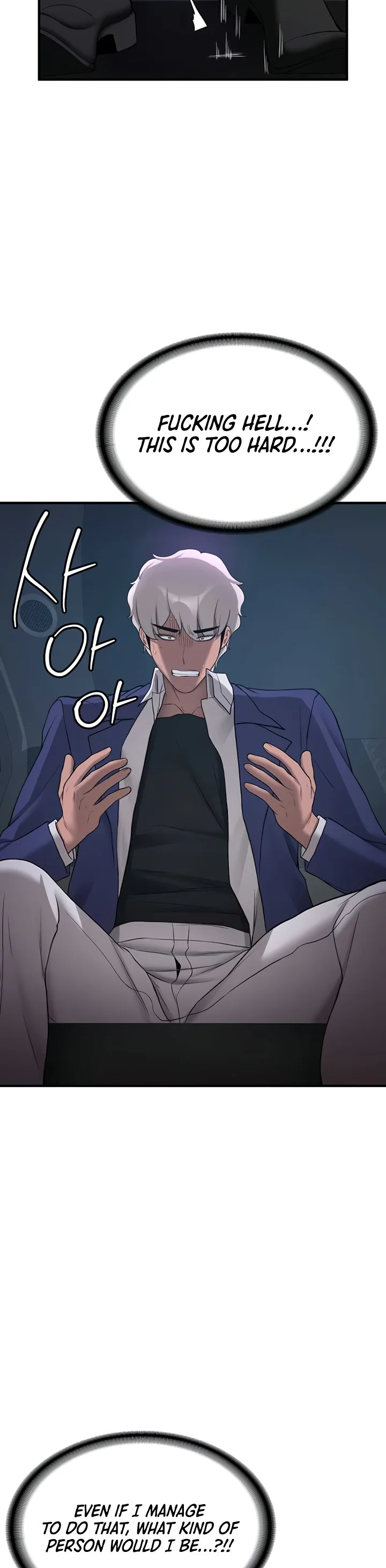 Your Girlfriend Was Amazing Chapter 43 page 11