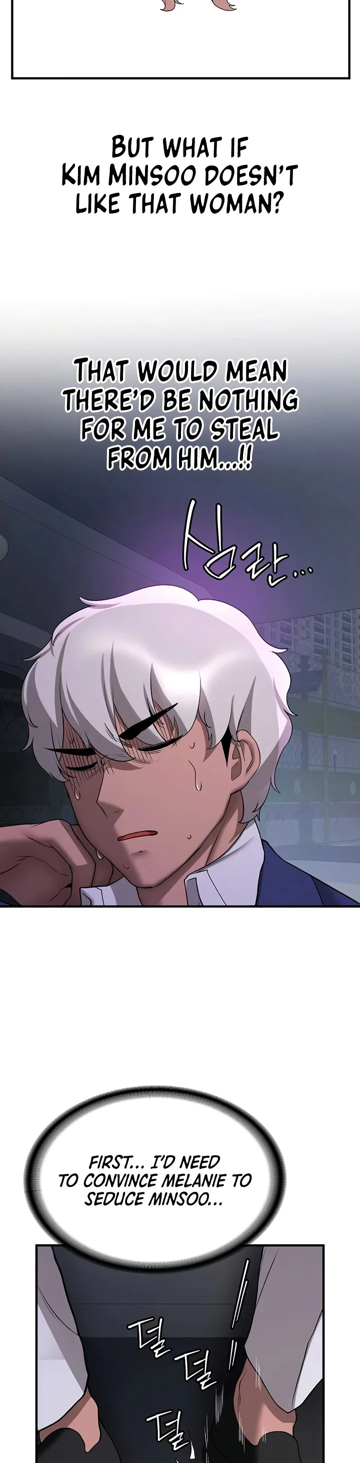 Your Girlfriend Was Amazing Chapter 43 page 10