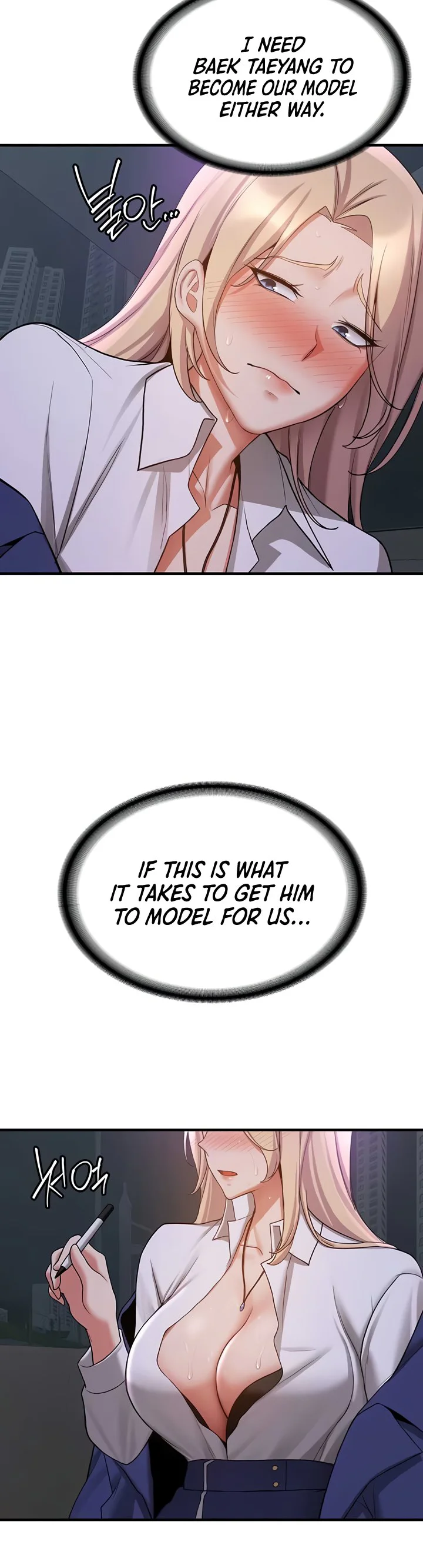 Your Girlfriend Was Amazing Chapter 43 page 19