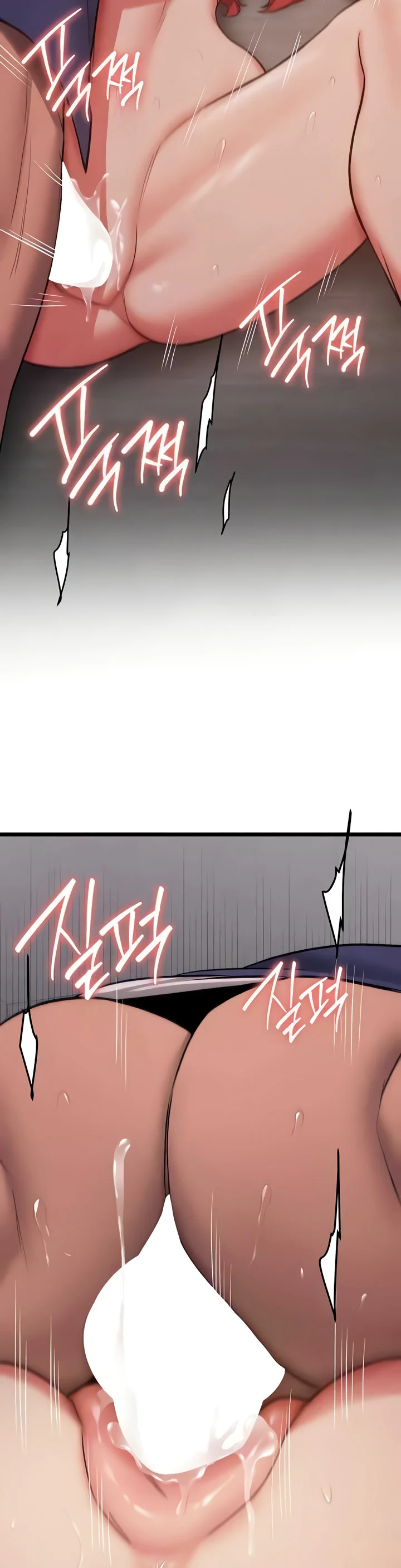 Your Girlfriend Was Amazing Chapter 45 page 24