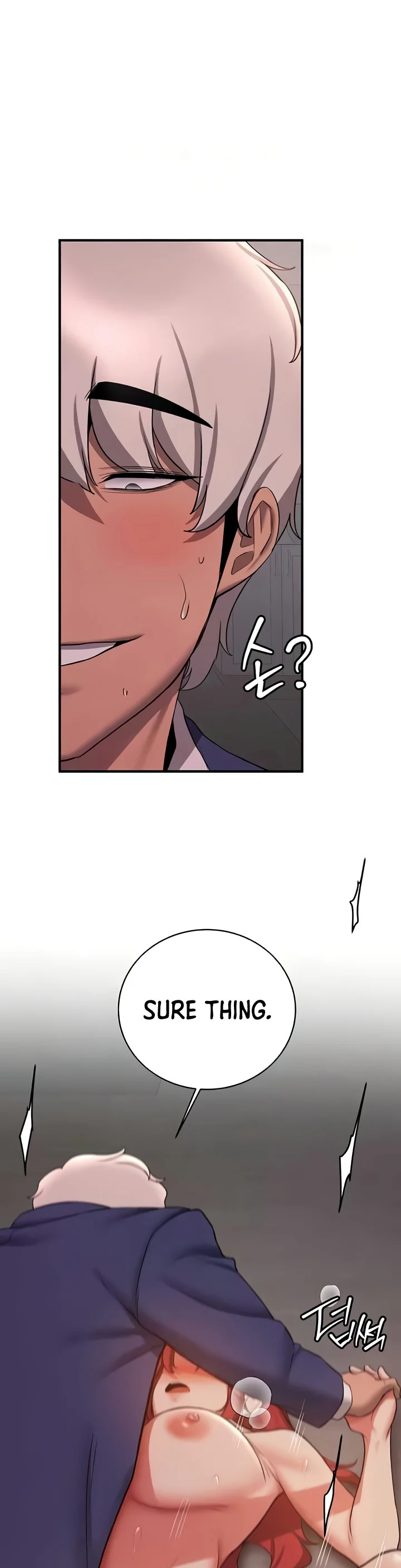 Your Girlfriend Was Amazing Chapter 45 page 23