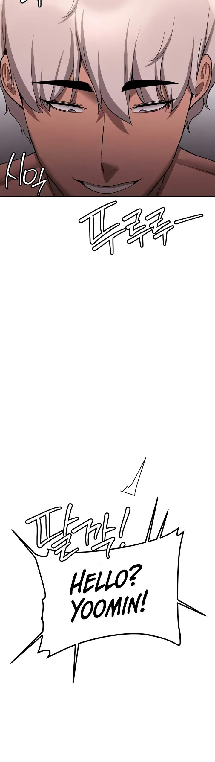 Your Girlfriend Was Amazing Chapter 46 page 45