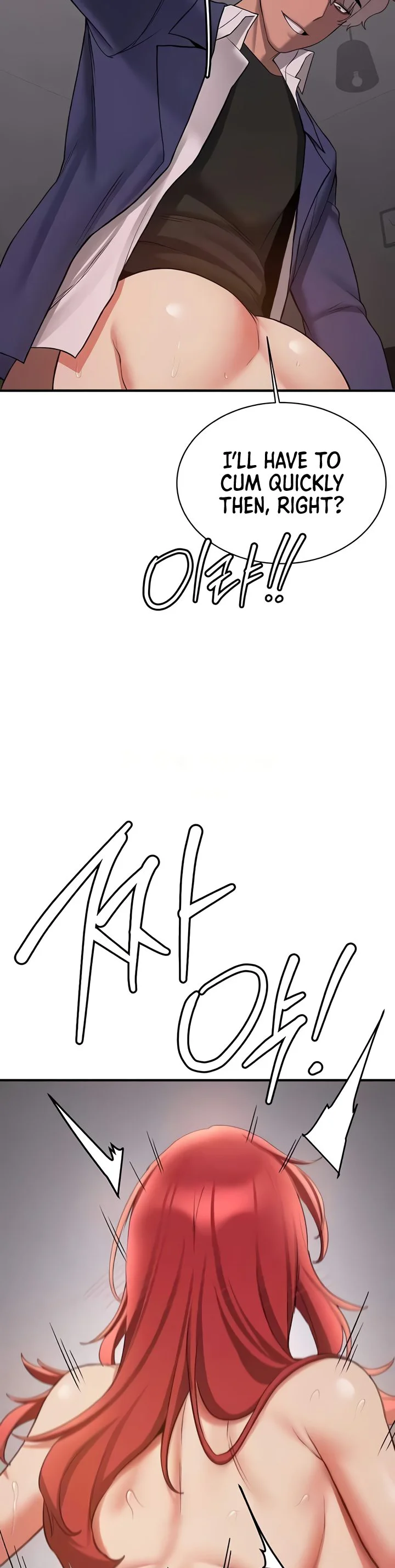 Your Girlfriend Was Amazing Chapter 46 page 21