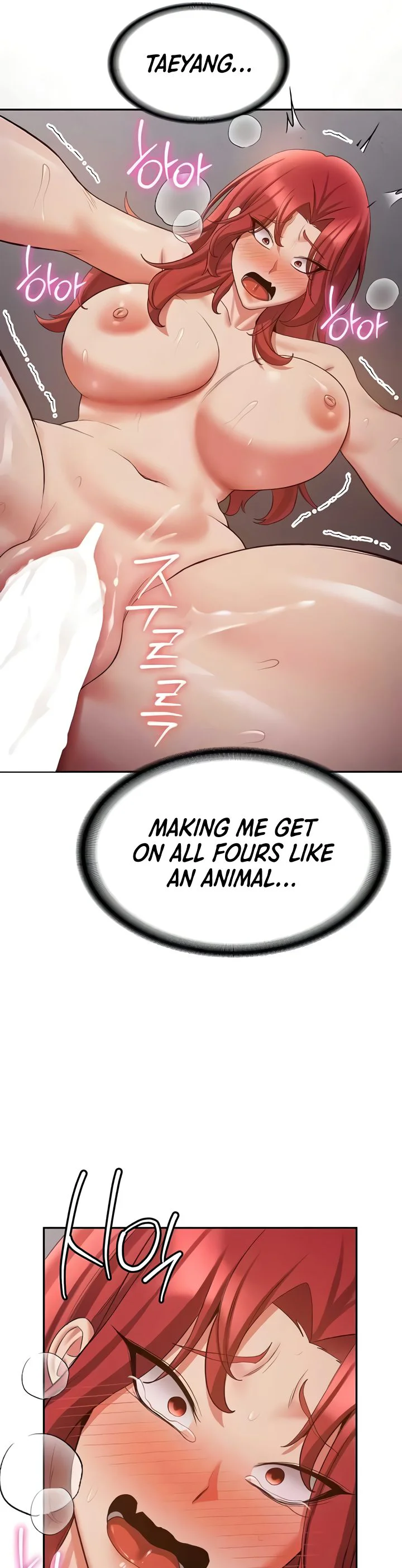 Your Girlfriend Was Amazing Chapter 46 page 23