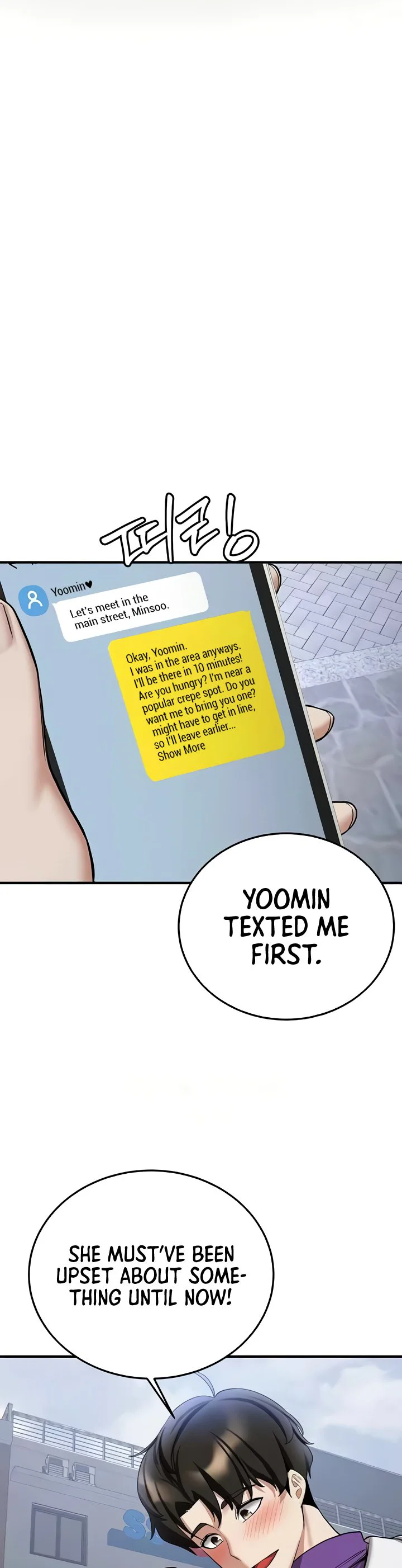 Your Girlfriend Was Amazing Chapter 46 page 26